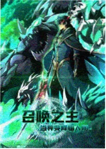 纸鸢飞行队 动画治愈电影